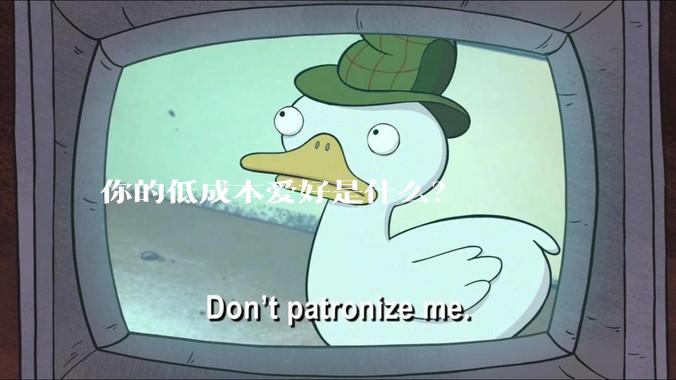 你的低成本爱好是什么?